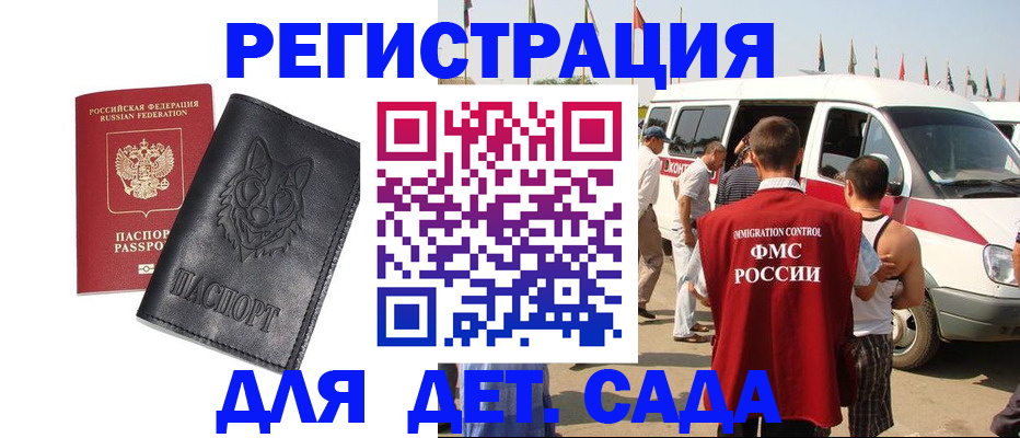 прописка для кредита в Великом Устюге